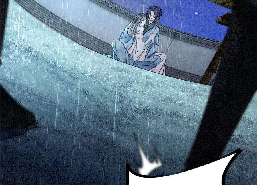 朝堂有妖气135话 清白