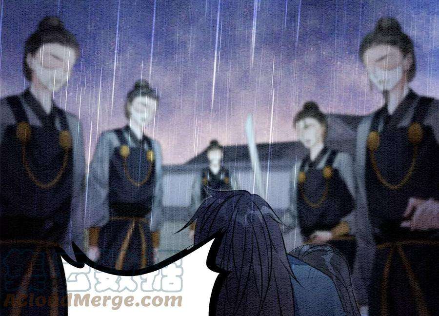 朝堂有妖气135话 清白