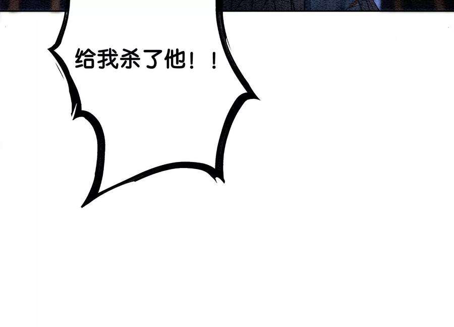 朝堂有妖气135话 清白