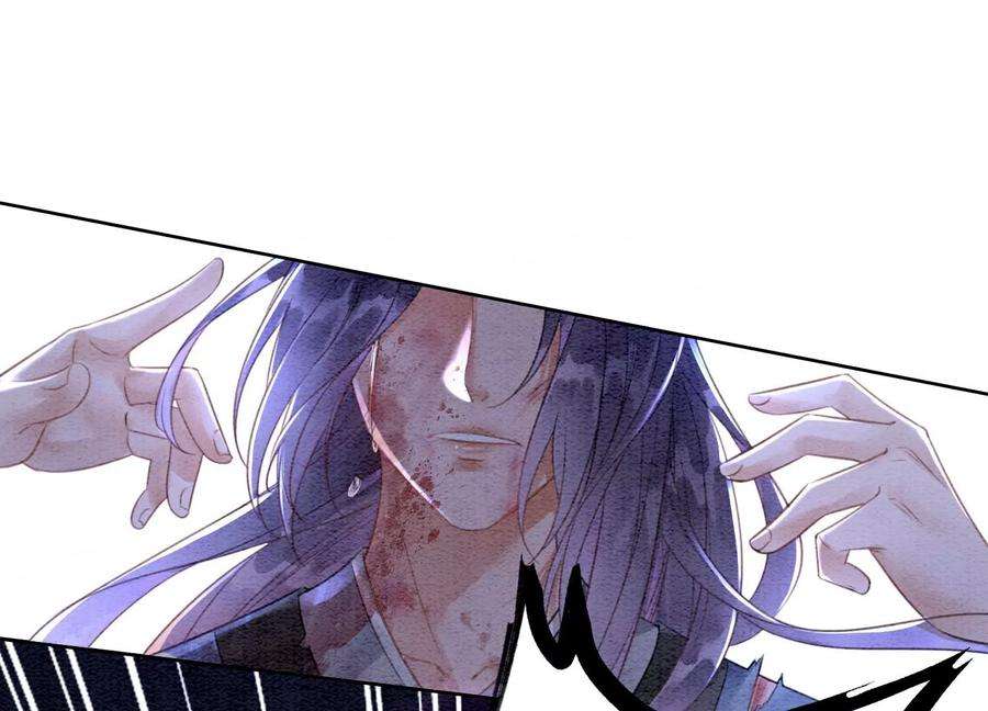 朝堂有妖气135话 清白