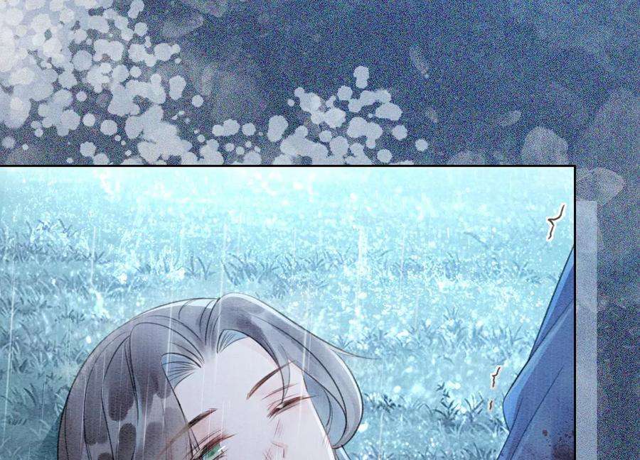 朝堂有妖气135话 清白