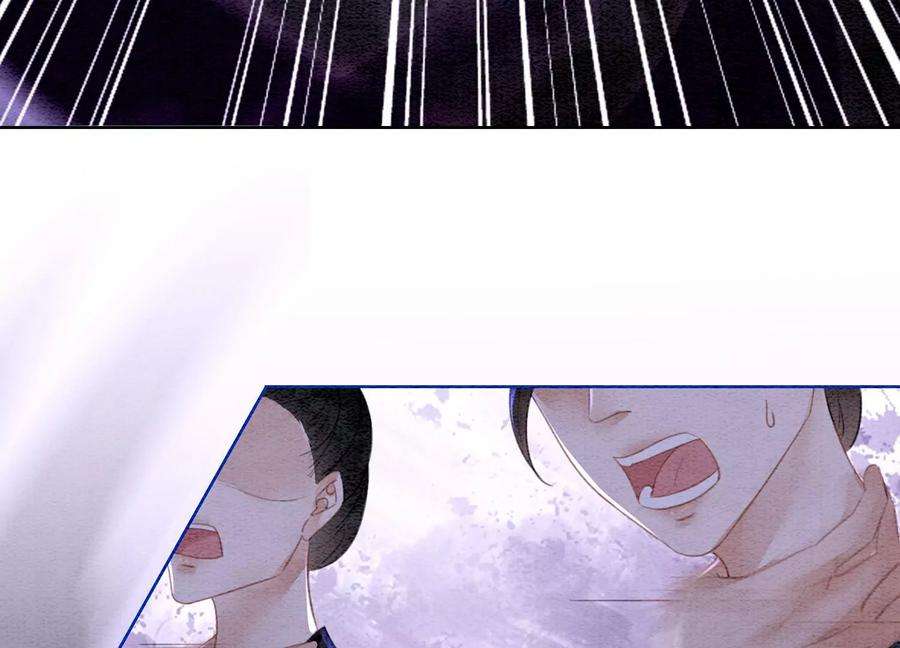 朝堂有妖气135话 清白