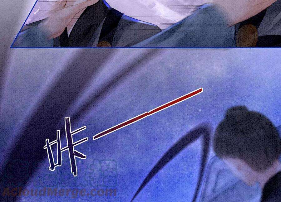 朝堂有妖气135话 清白