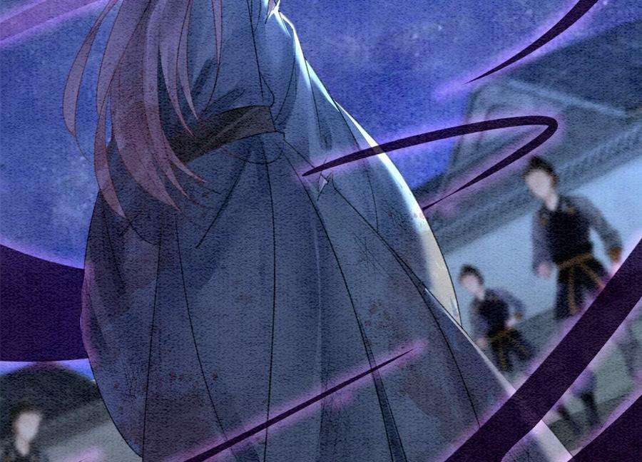朝堂有妖气135话 清白