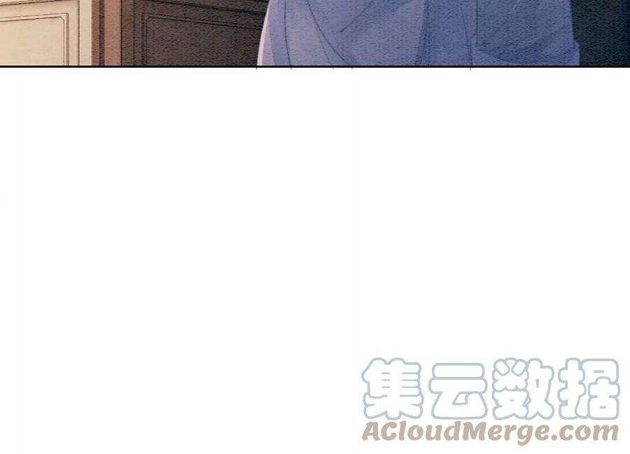 朝堂有妖气136话 从此恩怨两清