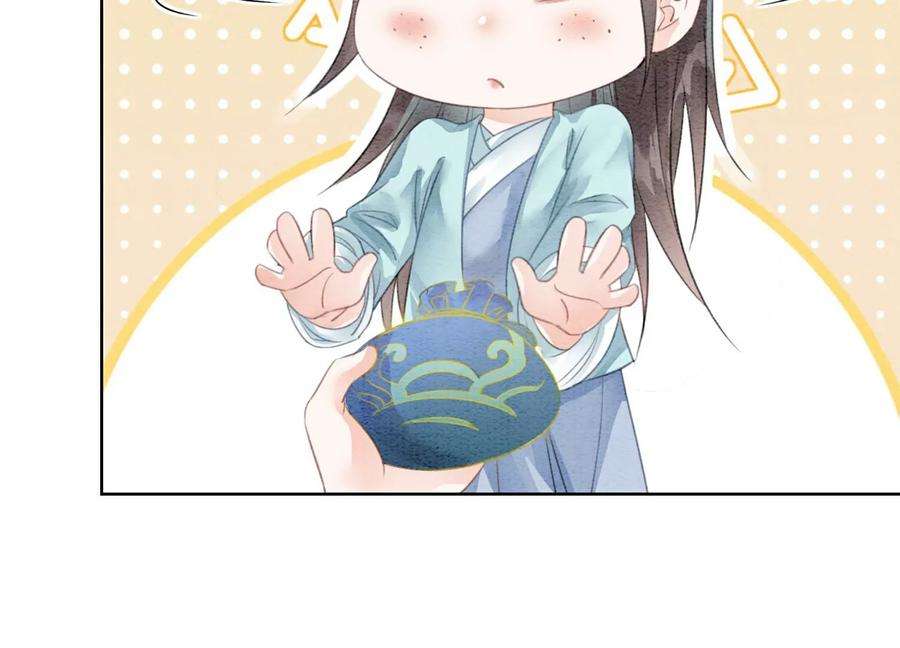 朝堂有妖气136话 从此恩怨两清