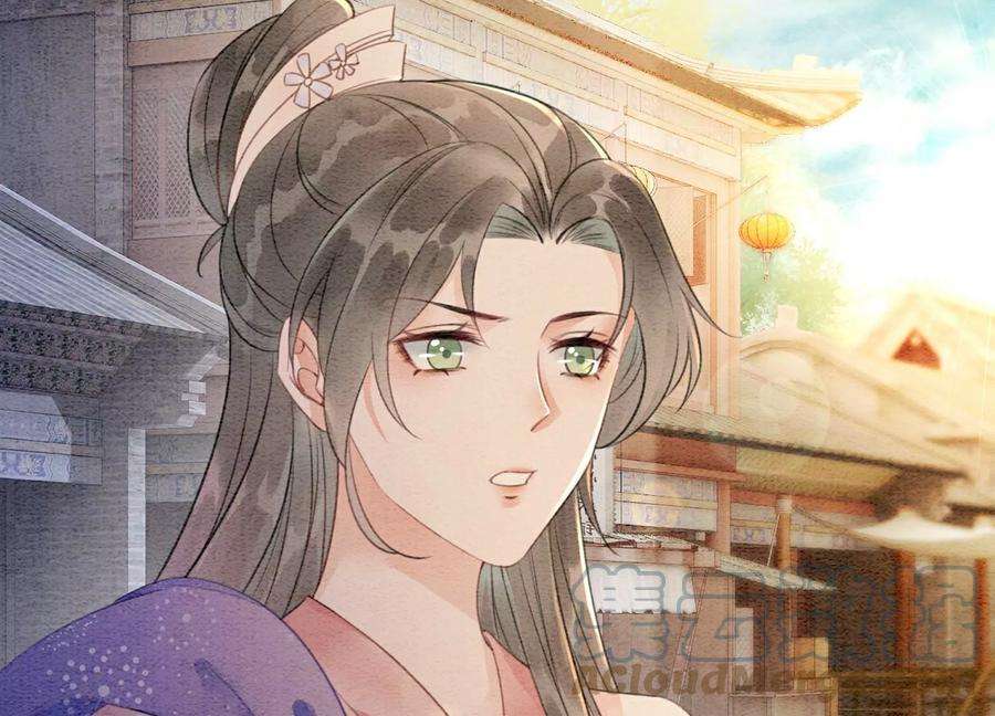 朝堂有妖气136话 从此恩怨两清