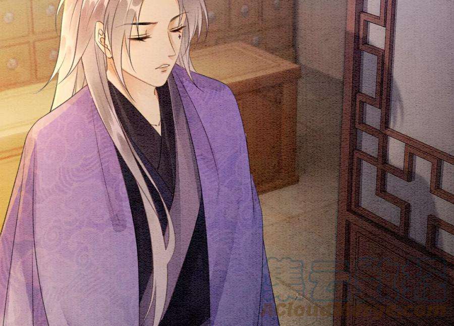 朝堂有妖气136话 从此恩怨两清