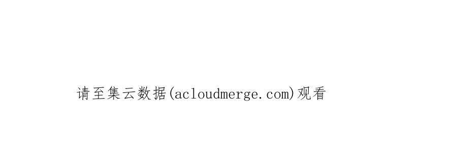 朝堂有妖气136话 从此恩怨两清