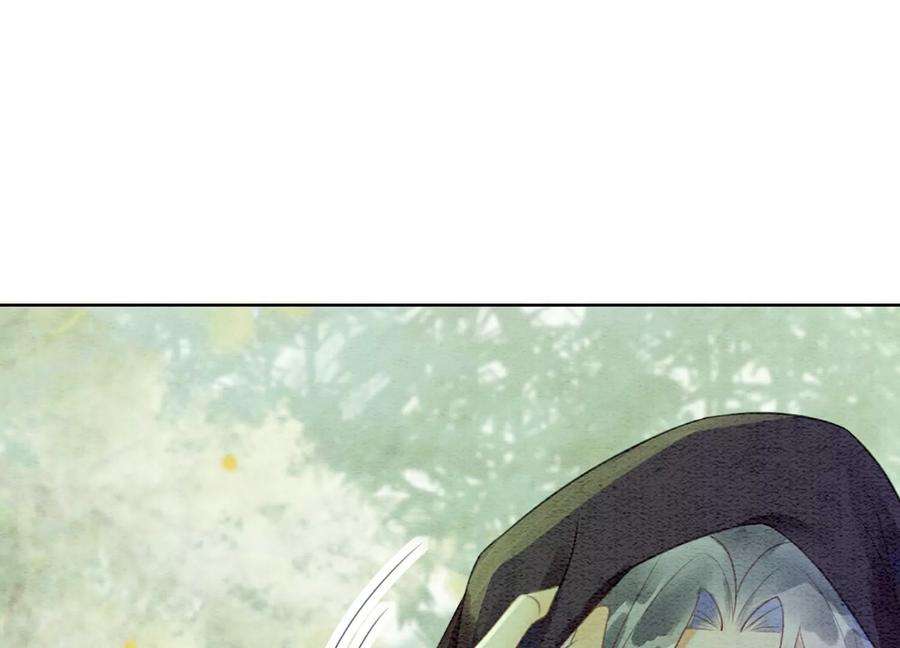 朝堂有妖气136话 从此恩怨两清