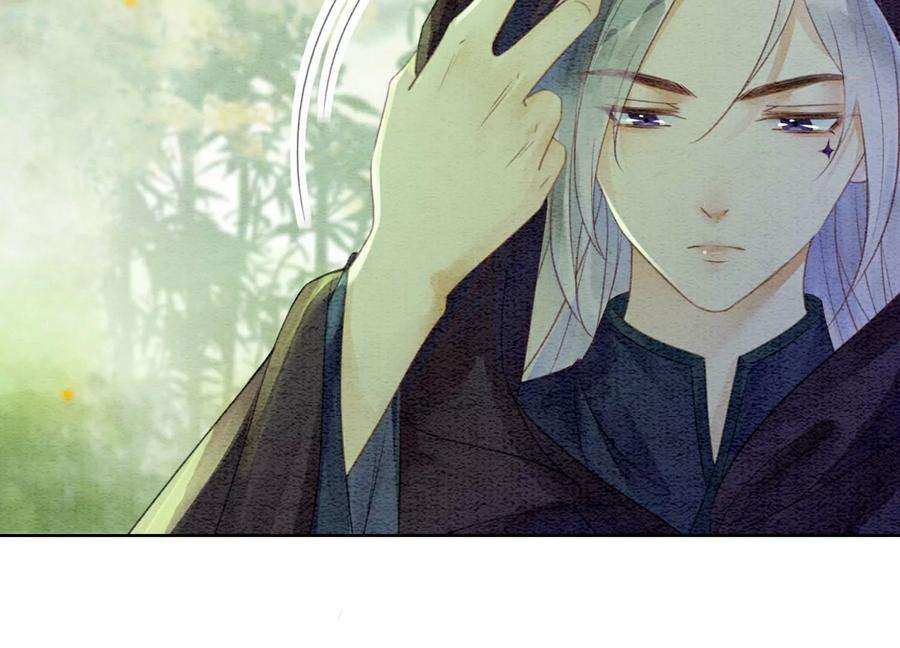 朝堂有妖气136话 从此恩怨两清