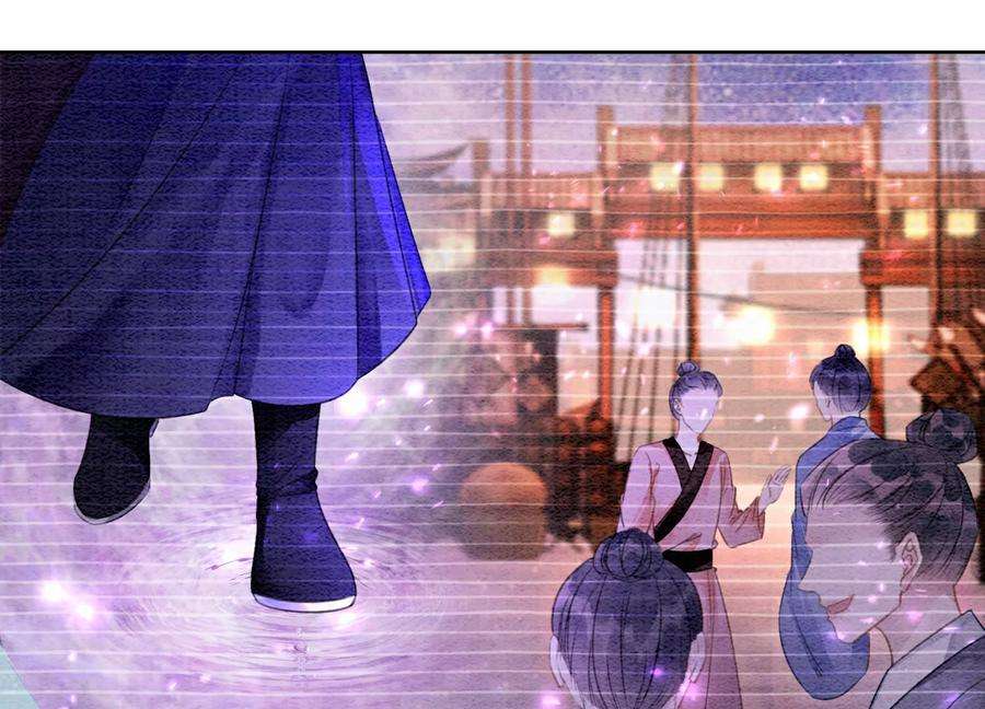 朝堂有妖气136话 从此恩怨两清