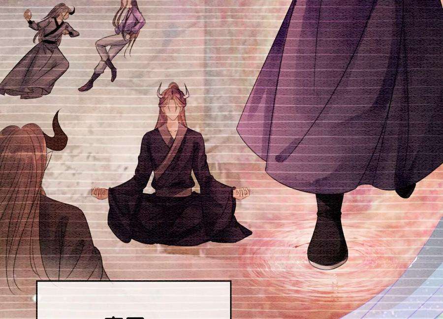 朝堂有妖气136话 从此恩怨两清