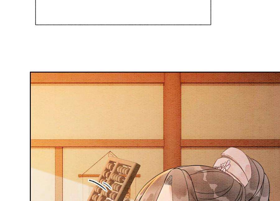 朝堂有妖气136话 从此恩怨两清