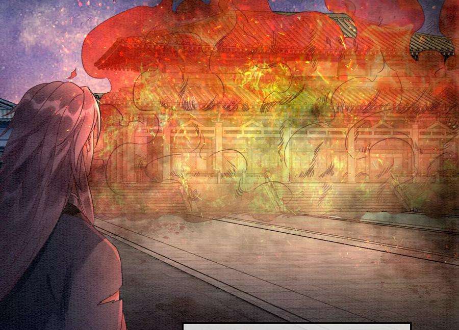 朝堂有妖气136话 从此恩怨两清