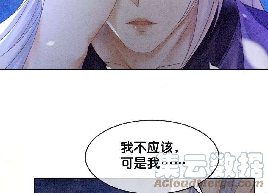 朝堂有妖气136话 从此恩怨两清