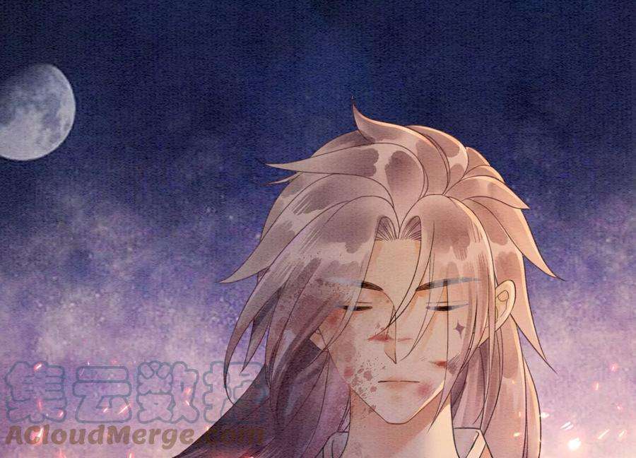 朝堂有妖气136话 从此恩怨两清