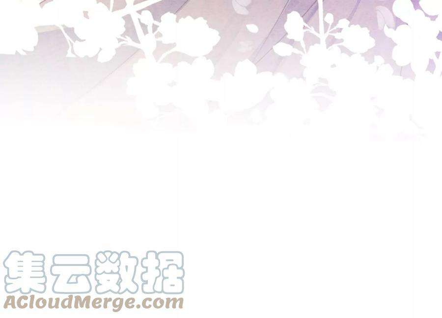 朝堂有妖气136话 从此恩怨两清