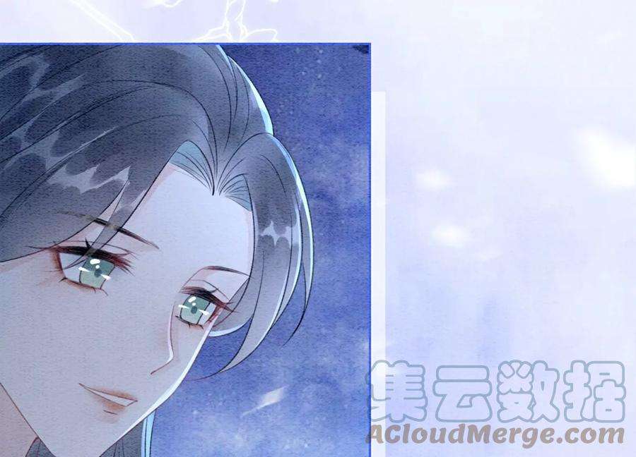 朝堂有妖气136话 从此恩怨两清