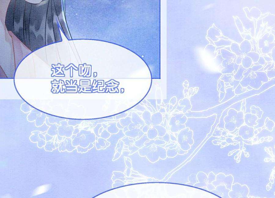 朝堂有妖气136话 从此恩怨两清