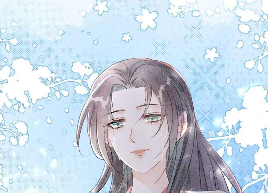 朝堂有妖气136话 从此恩怨两清