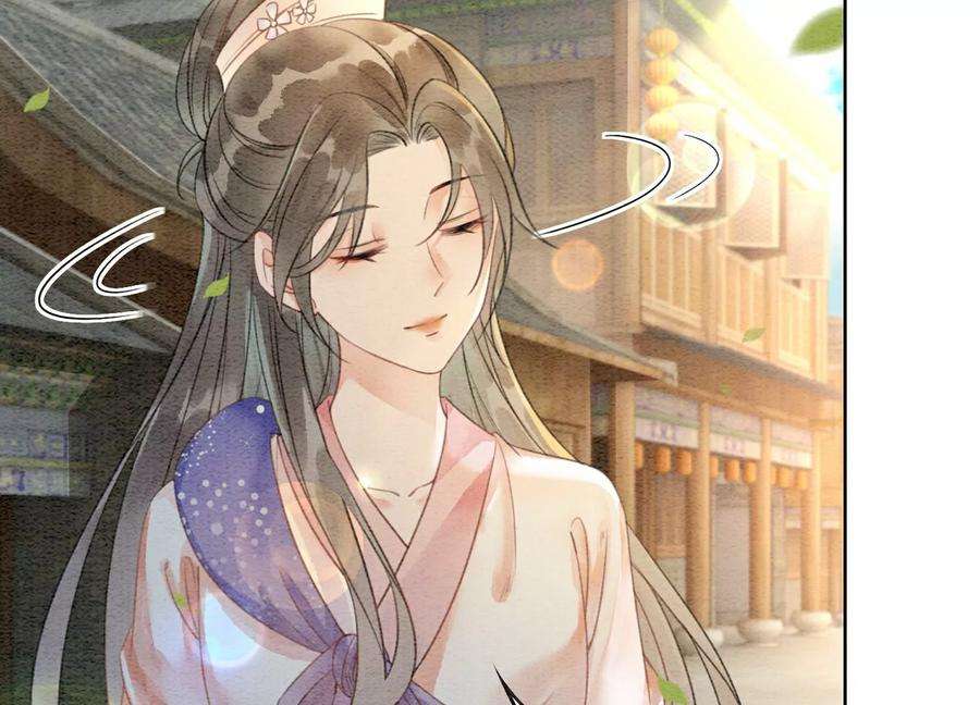 朝堂有妖气137话 幕后黑手