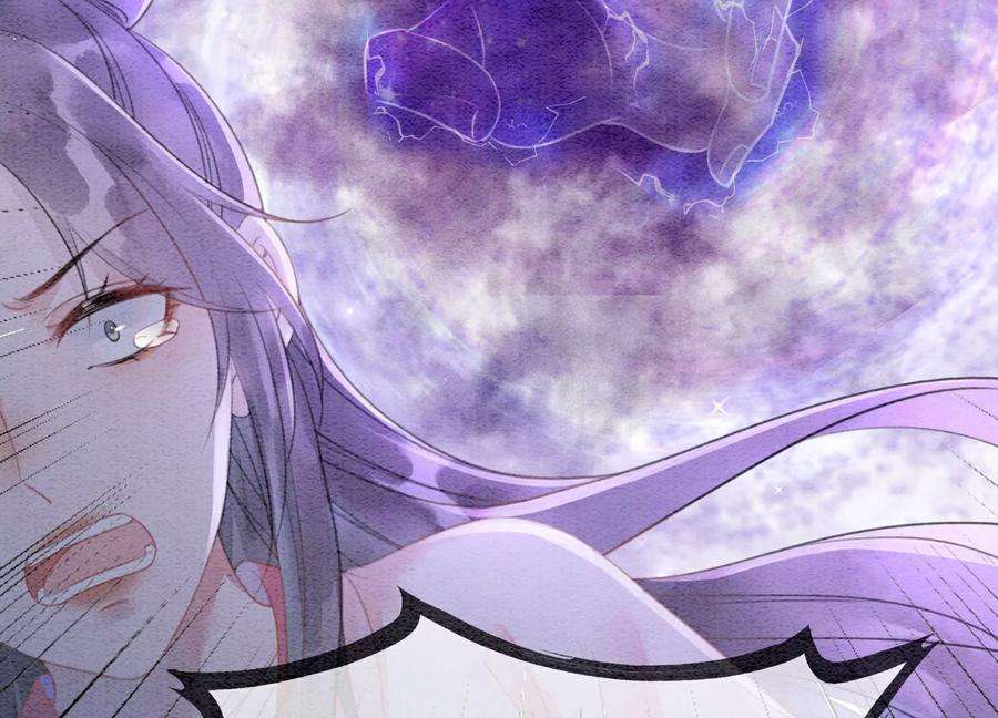朝堂有妖气137话 幕后黑手