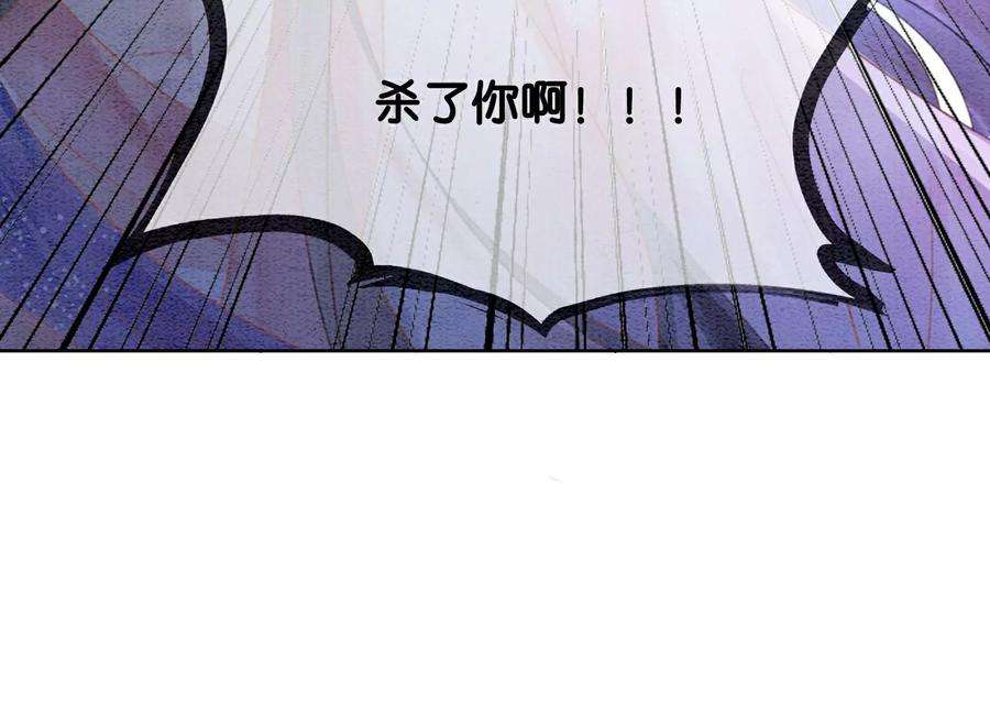 朝堂有妖气137话 幕后黑手