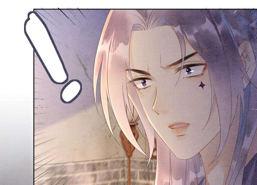 朝堂有妖气137话 幕后黑手