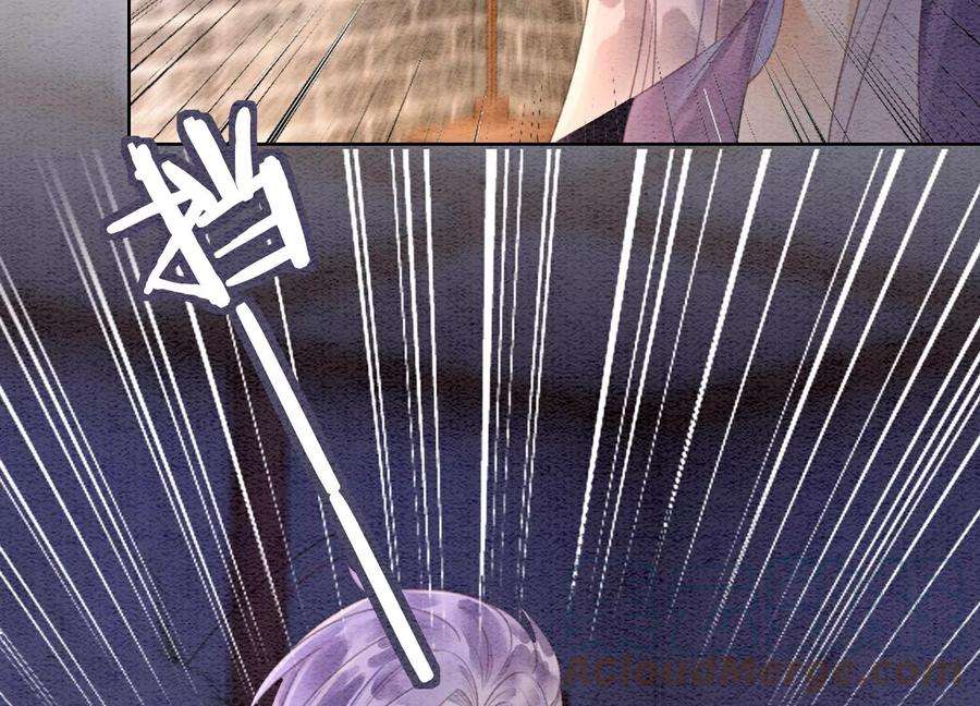 朝堂有妖气137话 幕后黑手