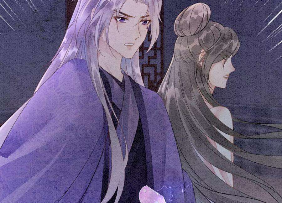 朝堂有妖气137话 幕后黑手