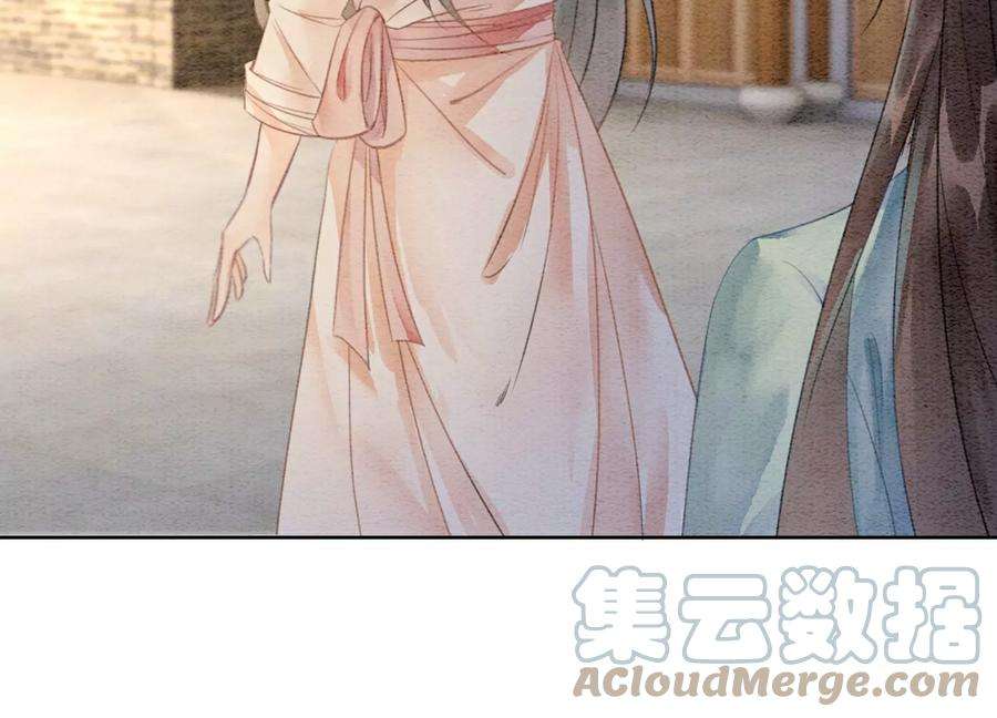 朝堂有妖气137话 幕后黑手