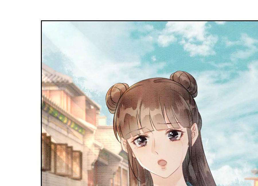 朝堂有妖气137话 幕后黑手