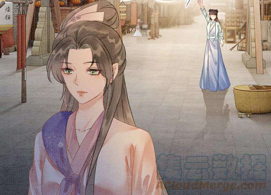 朝堂有妖气137话 幕后黑手