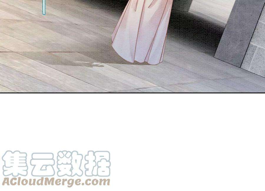朝堂有妖气137话 幕后黑手