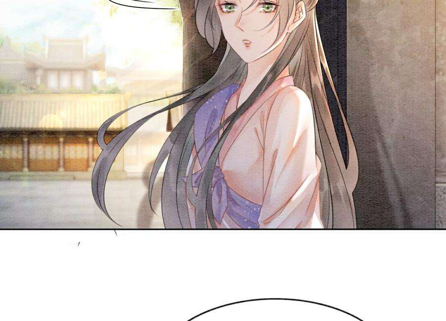 朝堂有妖气137话 幕后黑手