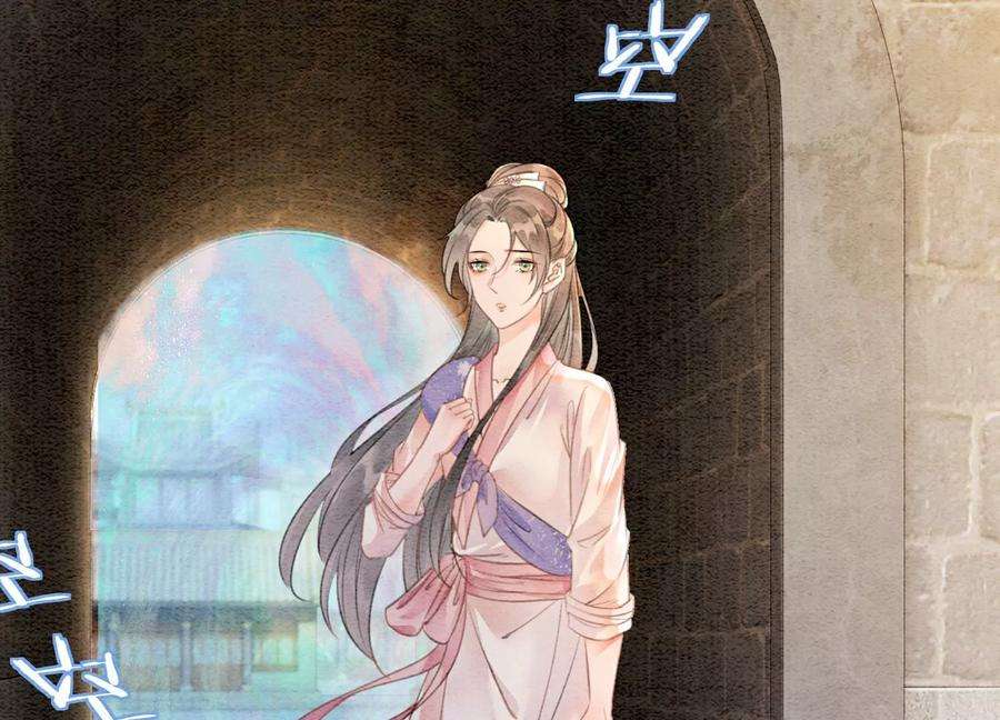 朝堂有妖气137话 幕后黑手