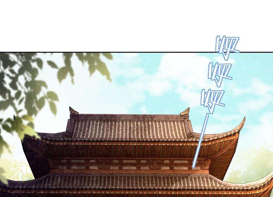 朝堂有妖气137话 幕后黑手