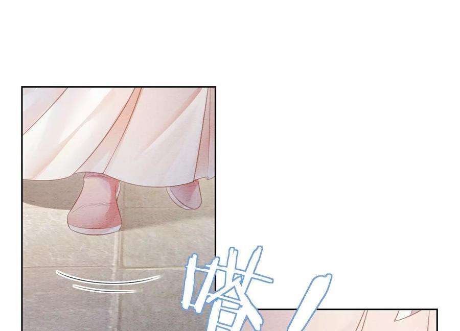 朝堂有妖气137话 幕后黑手