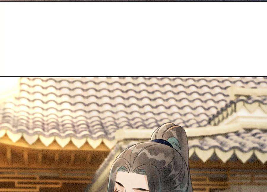 朝堂有妖气137话 幕后黑手