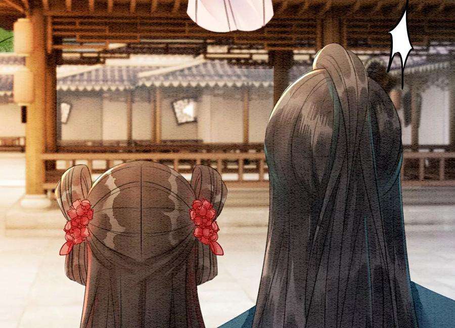 朝堂有妖气137话 幕后黑手