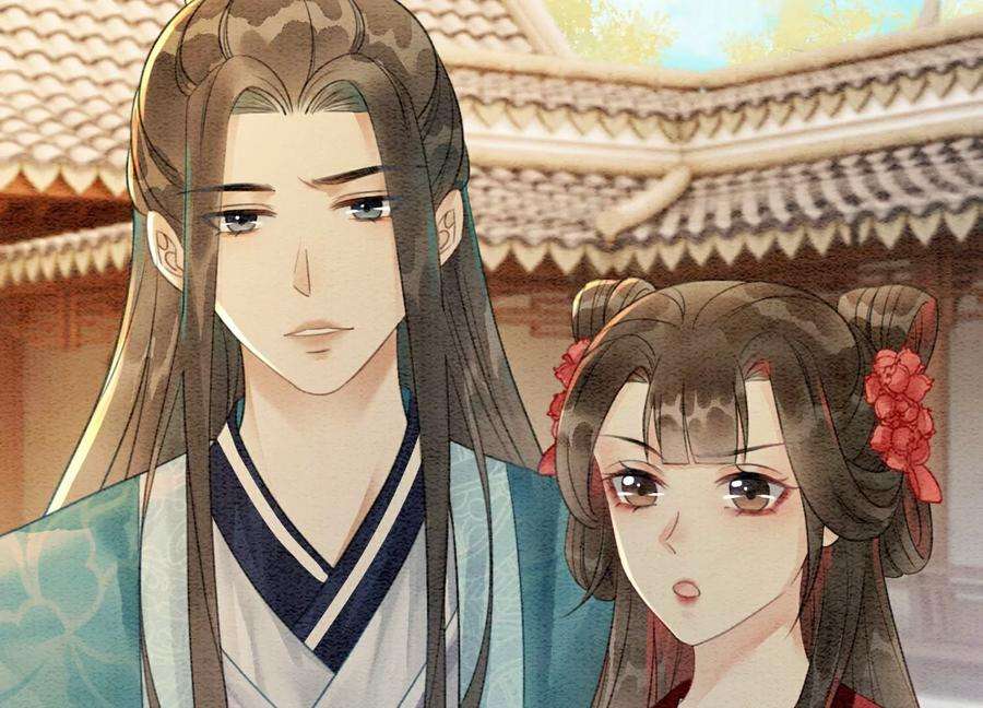 朝堂有妖气137话 幕后黑手