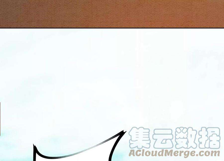 朝堂有妖气137话 幕后黑手