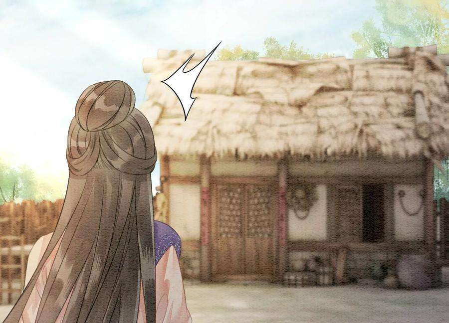 朝堂有妖气137话 幕后黑手