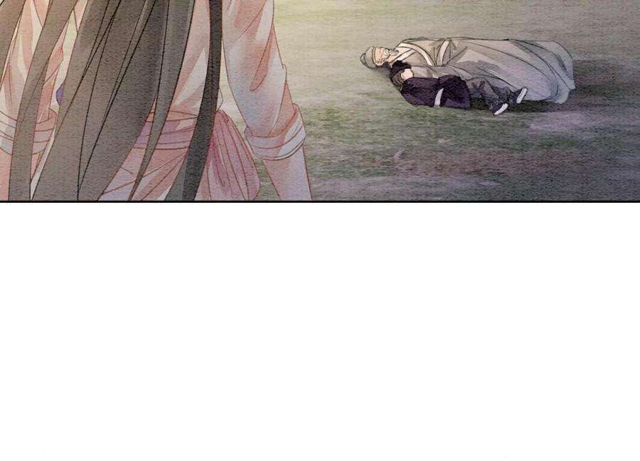 朝堂有妖气137话 幕后黑手