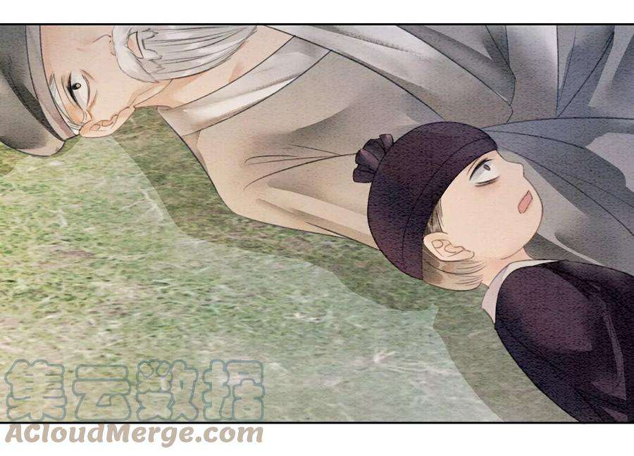 朝堂有妖气137话 幕后黑手