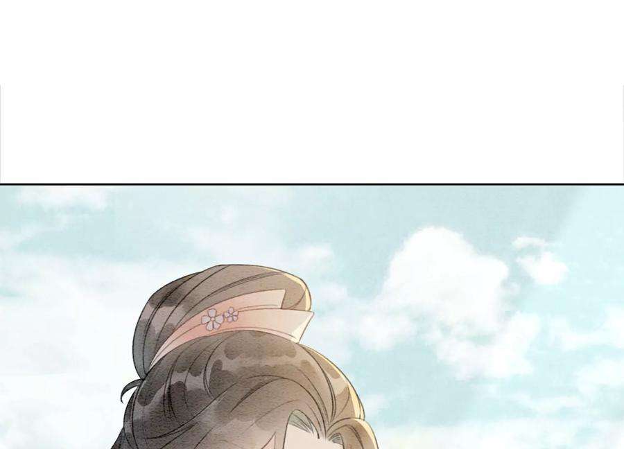 朝堂有妖气137话 幕后黑手