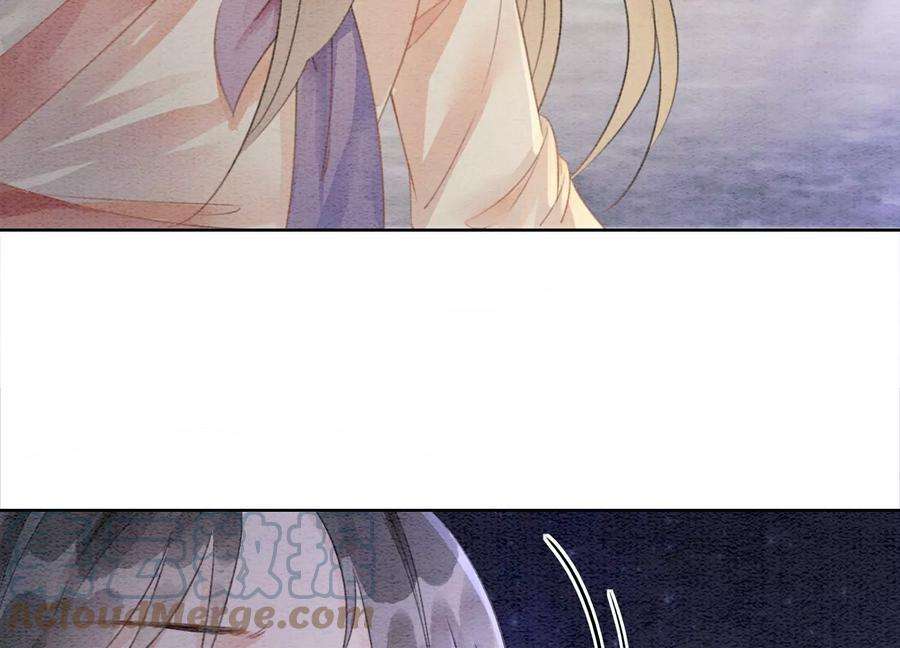 朝堂有妖气137话 幕后黑手