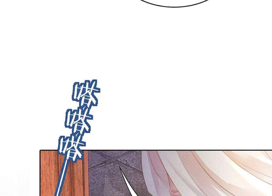 朝堂有妖气137话 幕后黑手