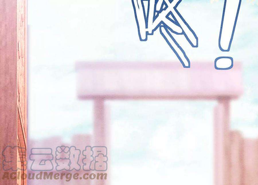 朝堂有妖气137话 幕后黑手
